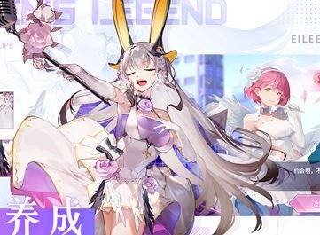 愛琳詩篇升半神需要什麼材料 愛琳詩篇升半神需要材料一覽