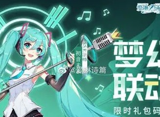 愛琳詩篇限時召喚活動開放多久 愛琳詩篇限時召喚活動開放時間