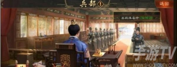 明朝风云兵部怎么玩 明朝风云兵部玩法攻略_历趣