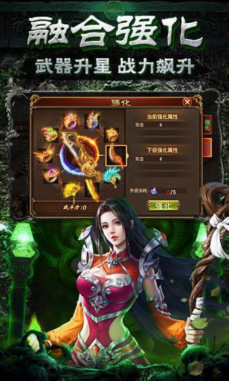 火龙战歌三合一