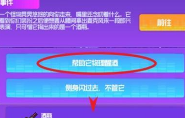 躍遷旅人失落之聲結局怎麼完成 失落之聲結局達成攻略