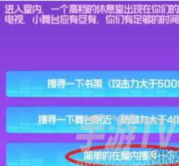 躍遷旅人失落之聲結局怎麼達成 躍遷旅人失落之聲結局達成攻略_曆趣