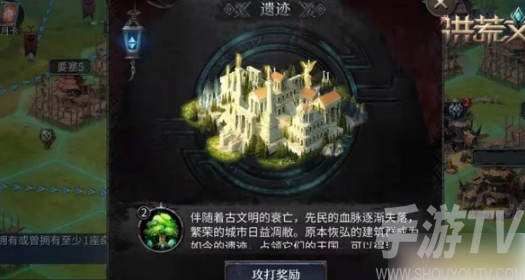 洪荒文明如何退出王国 洪荒文明攻略后怎么退王国_历趣