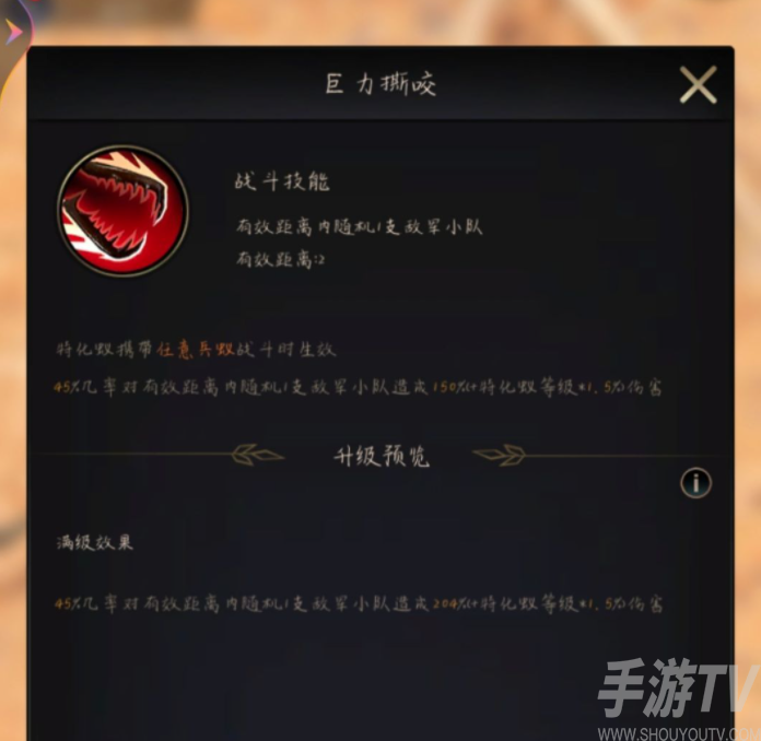 小小蚁国黑色猛蚁值得培养吗  黑甲猛蚁强度分析_历趣