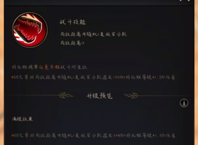 小小蟻國黑色猛蟻值得培養嗎 黑甲猛蟻強度分析一覽