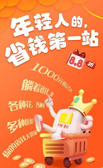 1号卡