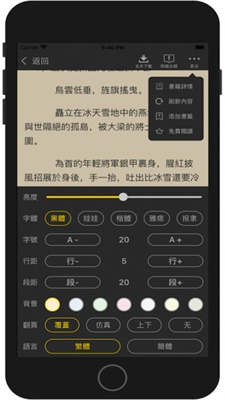 酱瓜书院