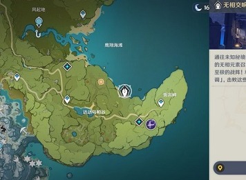 原神無相交響詩離調樂段怎麼通關 無相交響詩第一天圖文通關攻略