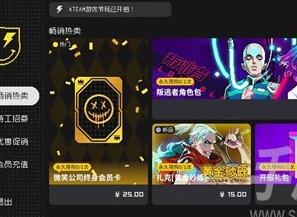 霓虹深淵無限要花錢嗎 霓虹深淵無限費用一覽