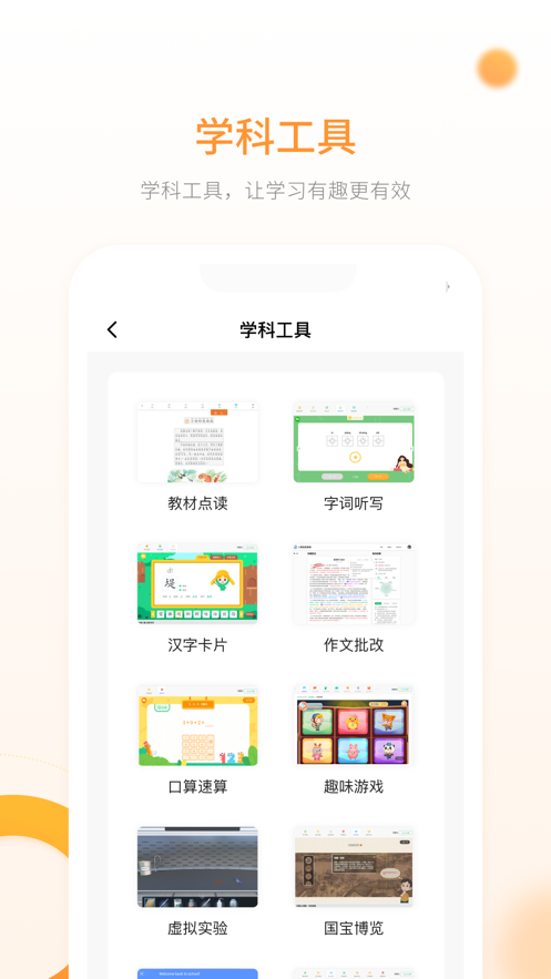 人教数字教辅