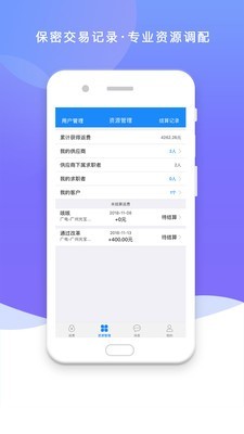 任一门企业版