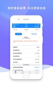 任一门企业版