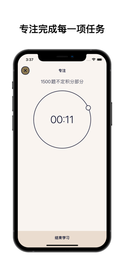 周计