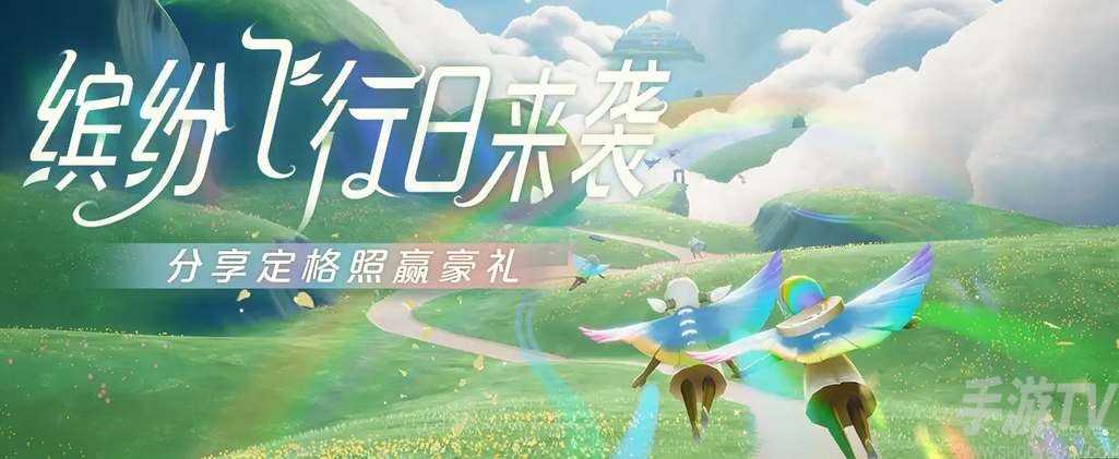 光遇彩虹耳機禮包價格一覽
