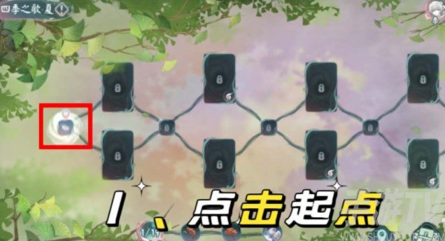陰陽師四季之歌夏怎麼解鎖 四季之歌夏解鎖方法[多圖]圖片1