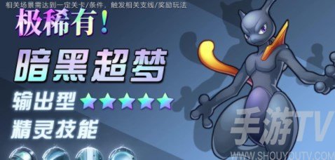 寶可夢朱紫禮包碼大全 最新禮包cdk兌換碼分享[多圖]圖片2