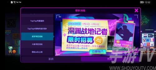 霓虹深淵無限成就攻略大全 全部成就達成攻略[多圖]圖片2