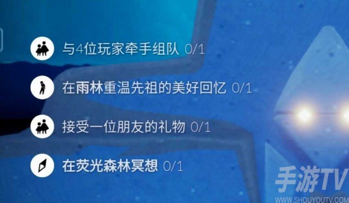 光遇11.25任務怎麼做 2022年11月25日每日任務完成攻略[多圖]圖片1