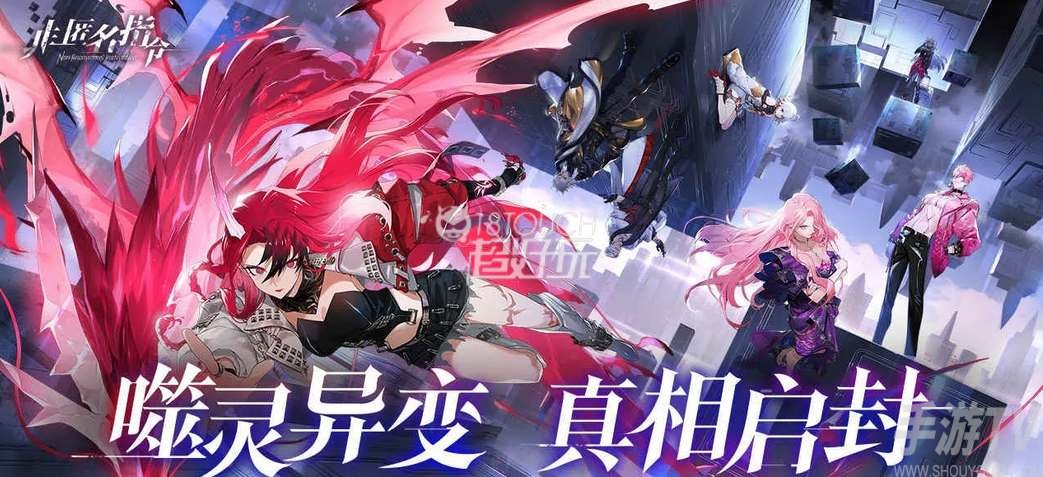 非匿名指令攻略合集