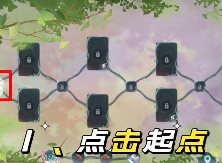 陰陽師四季之歌夏怎麼解鎖 陰陽師四季之歌夏解鎖攻略