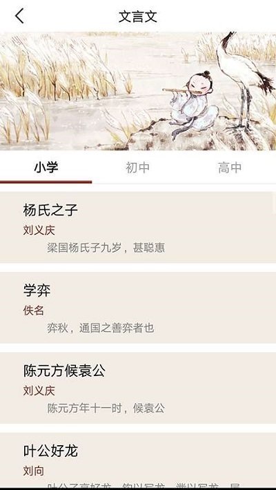诗歌大全截图