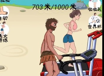 誇父追日遊戲怎麼通關 抖音誇父追日小遊戲通關攻略流程