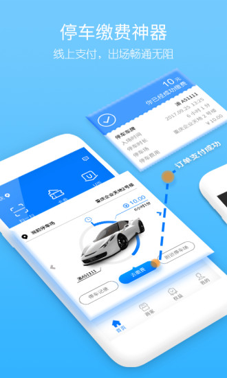 優積付