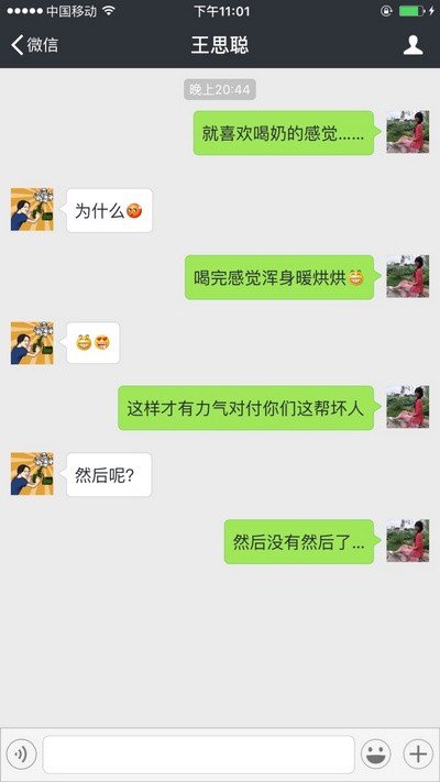 支付宝转账截图生成器安卓版