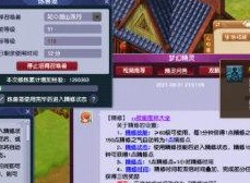 夢幻西遊煉獸籠精修時間怎麼用 夢幻西遊煉獸籠精修時間攻略
