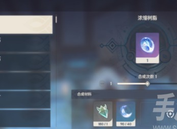 原神濃縮樹脂在哪裏製作 濃縮樹脂製作方法介紹攻略