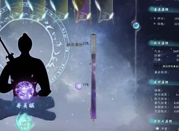蜀山初章雷靈根怎麼獲得 蜀山初章雷靈根獲得攻略