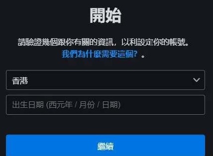暴雪戰網國際服賬號怎麼注冊 暴雪戰網國際服賬號注冊地址一覽