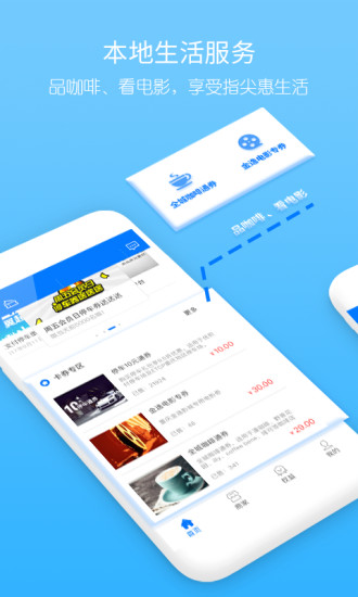 優積付