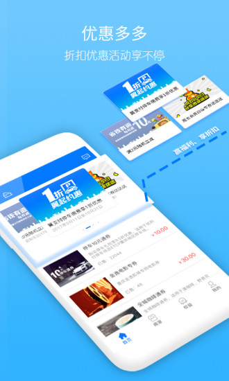 優積付