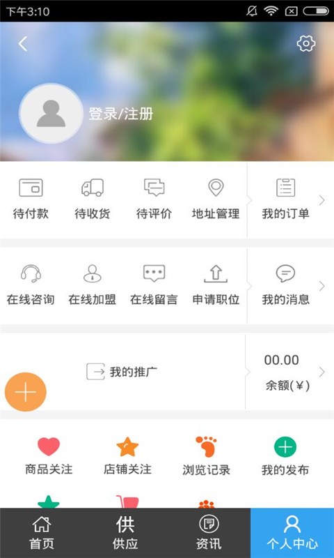 廚之家