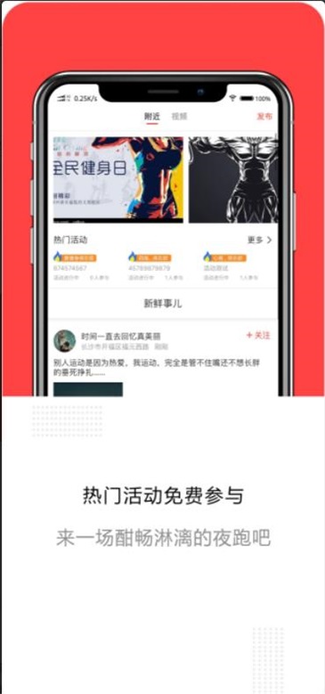 心窝