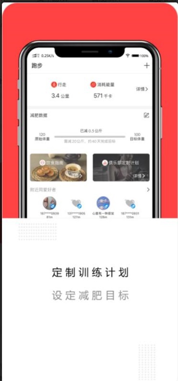 心窝