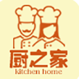 廚之家