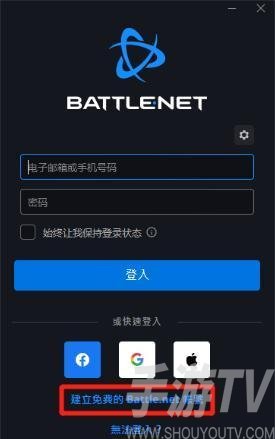 炉石传说阿根廷服怎么注册 阿根廷服战网下载注册教程[多图]图片1