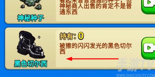 别惹农夫红色风暴怎么解锁 红色风暴隐藏皮肤解锁方式[多图]图片2
