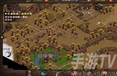 煙雨江湖迷霧打法攻略 碧遊教迷霧boss怎麼打[多圖]圖片2