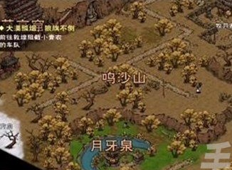 煙雨江湖大漠孤煙狼旗不倒攻略 大漠孤煙狼旗不倒任務流程