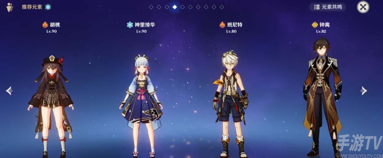原神无相交响诗束浪之池打法攻略
