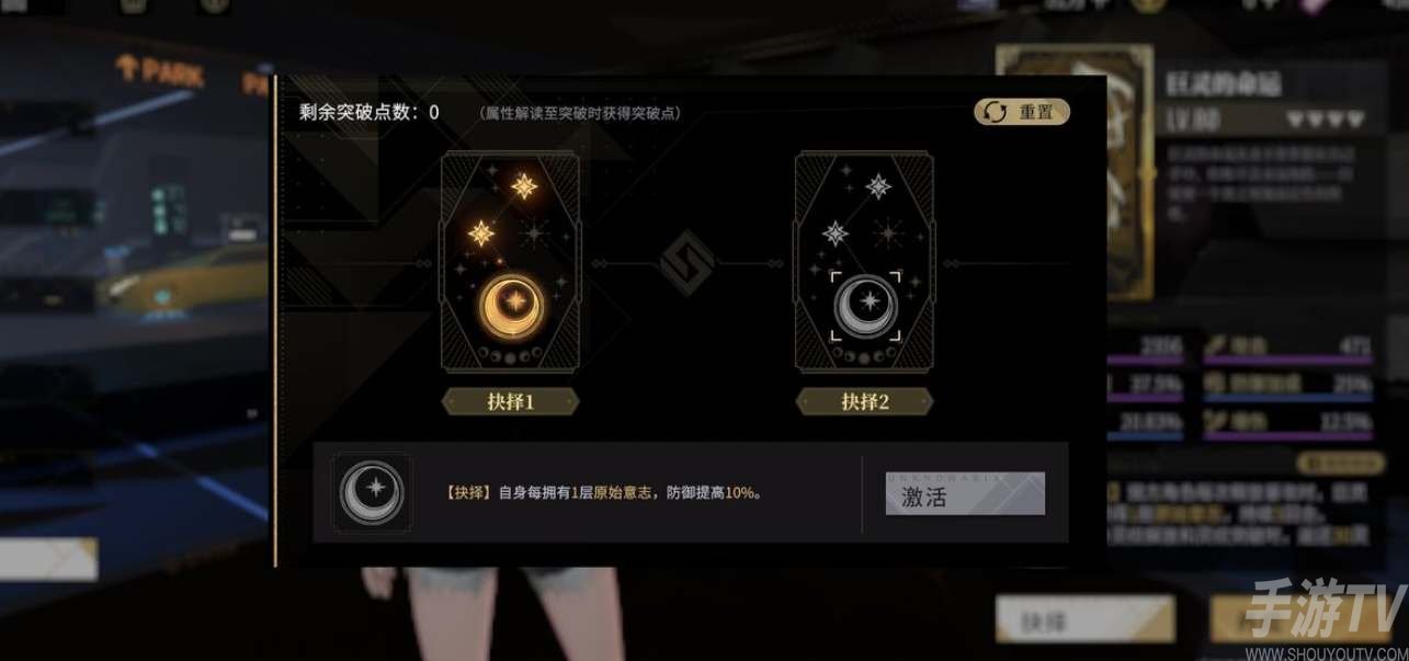 非匿名指令巨灵命运抉择攻略