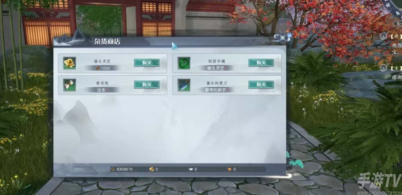 蜀山初章玄元決獲得途徑