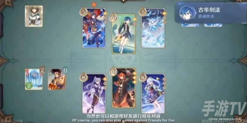 原神七聖召喚可邀請角色一覽