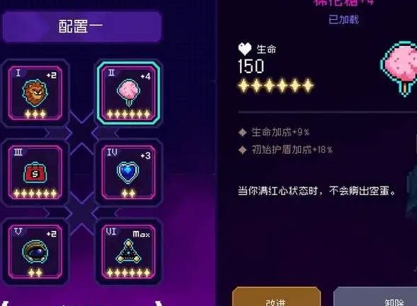 霓虹深淵無限老大哥強度一覽 霓虹深淵無限老大哥屬性加成如何