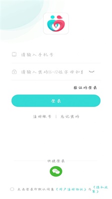 伊甸聊天交友截图