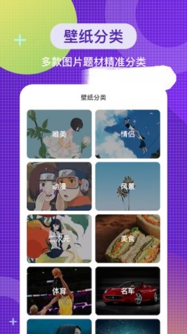 oppo仿ios14全局主题