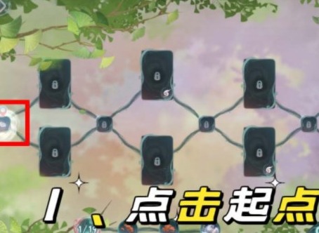 陰陽師四季之歌夏怎麼解鎖 四季之歌夏解鎖方法攻略
